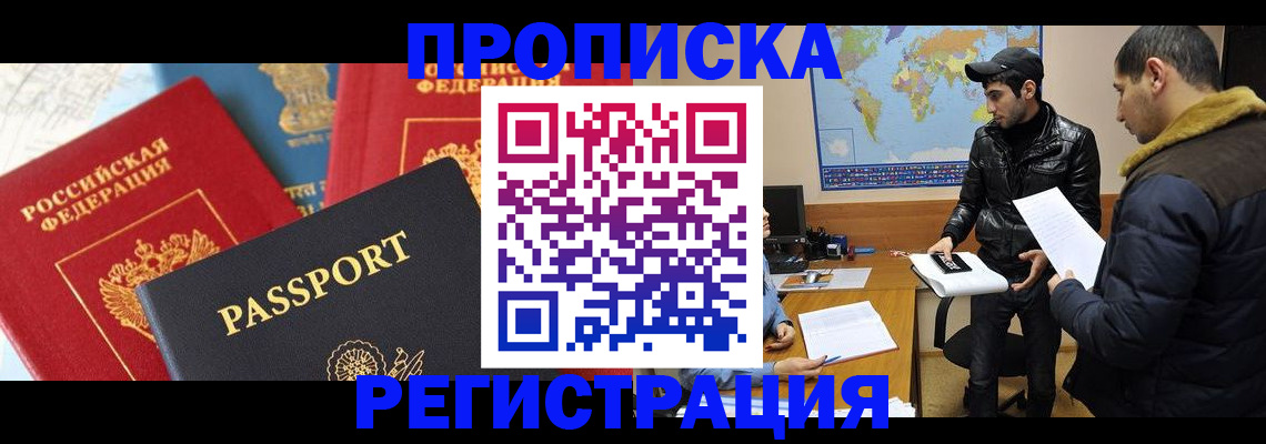 регистрация для дет. сада в Калининграде