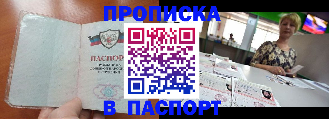 временная регистрация надежно в Калининграде